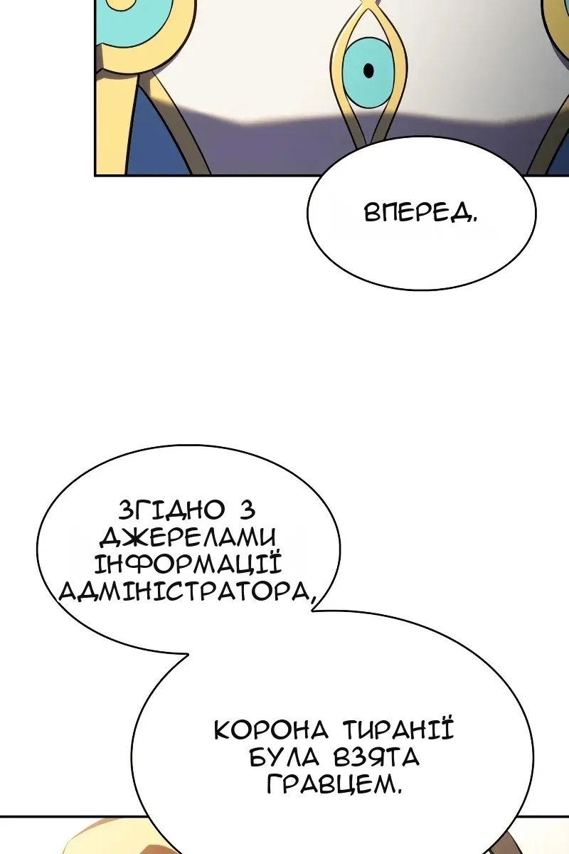 Сторінка 89