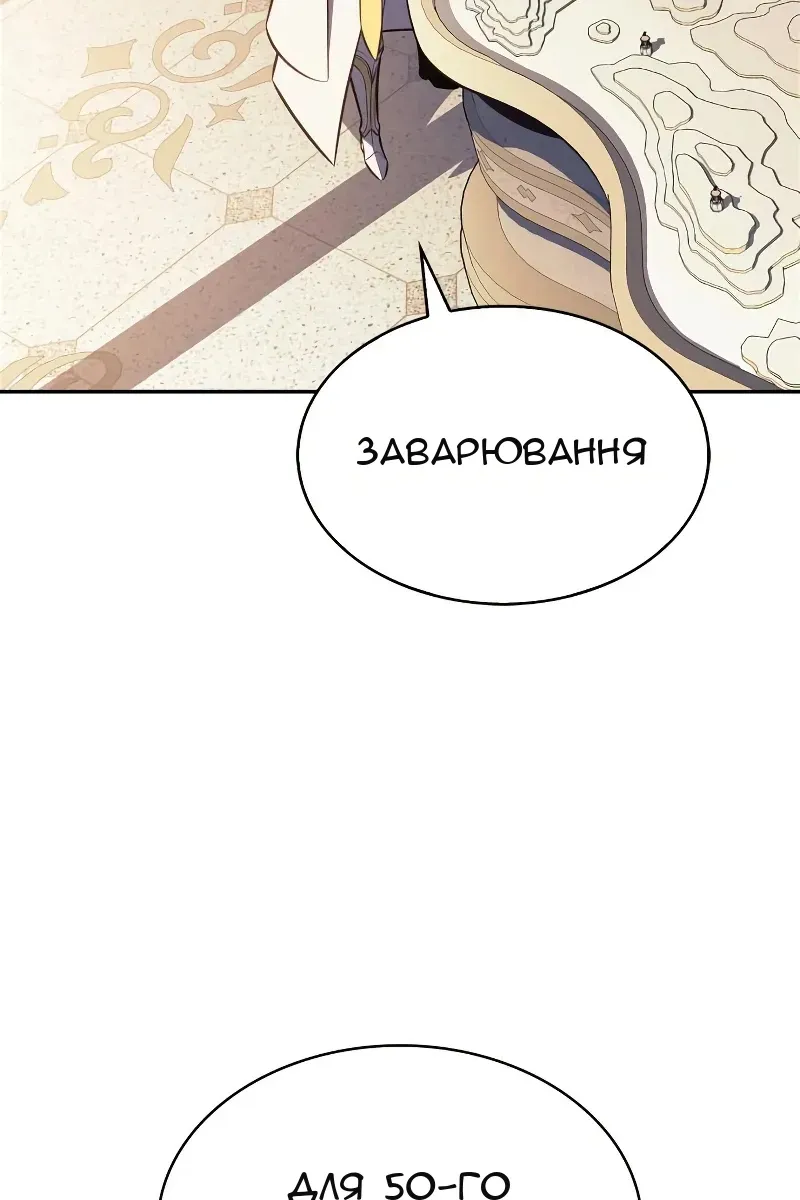 Сторінка 93