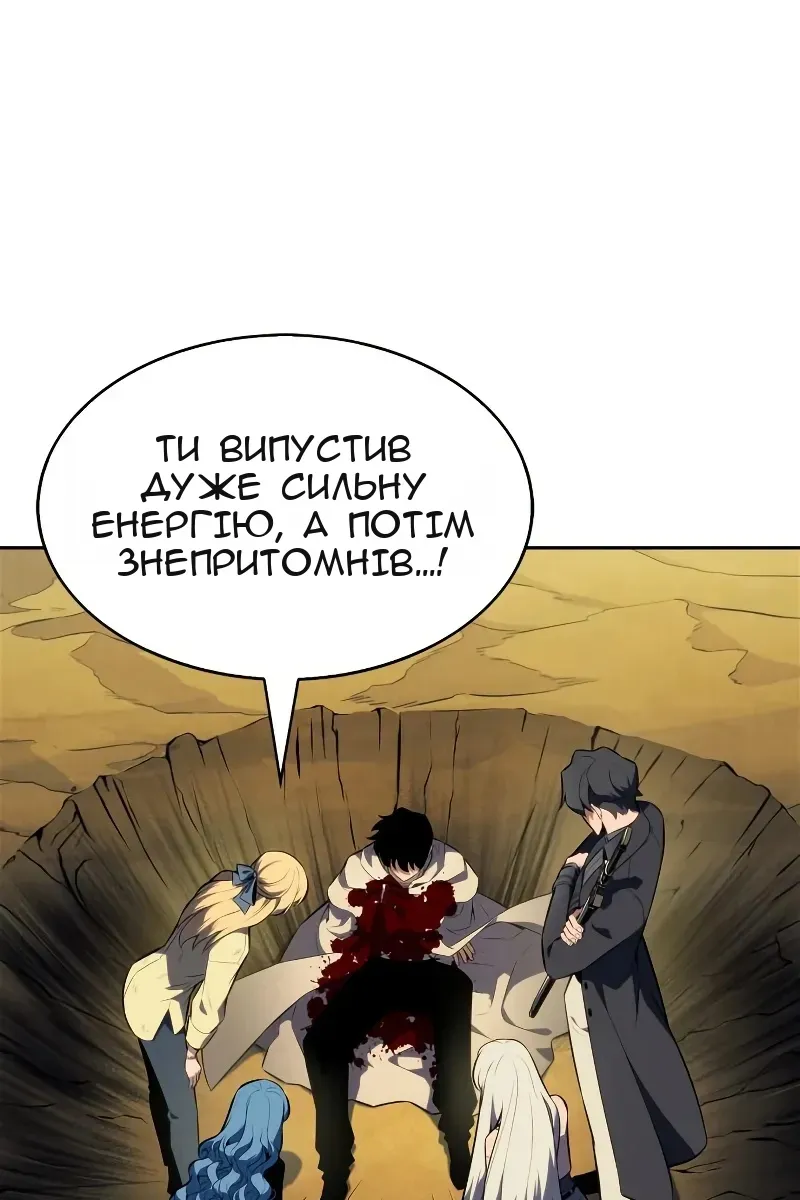 Сторінка 101