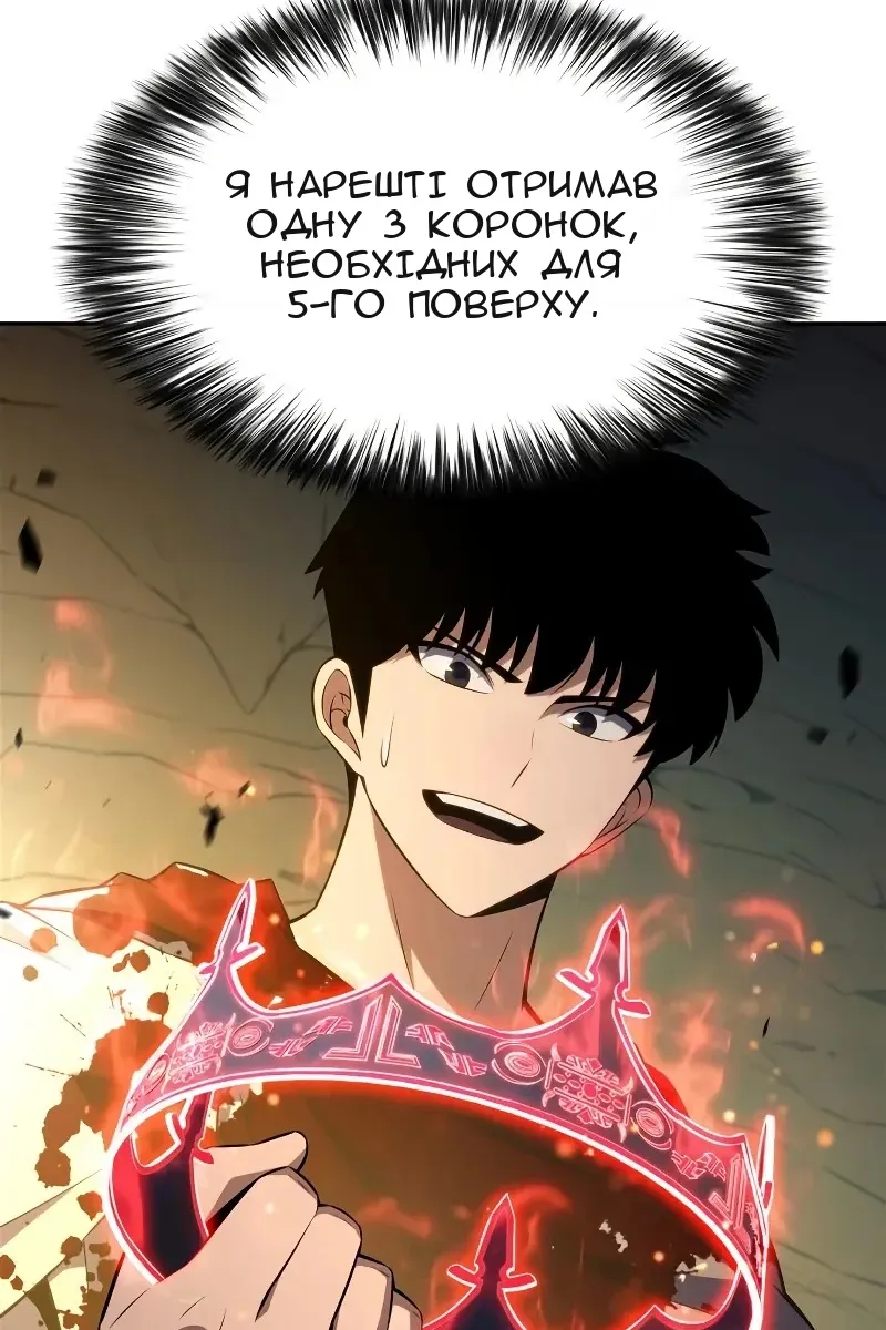 Сторінка 106