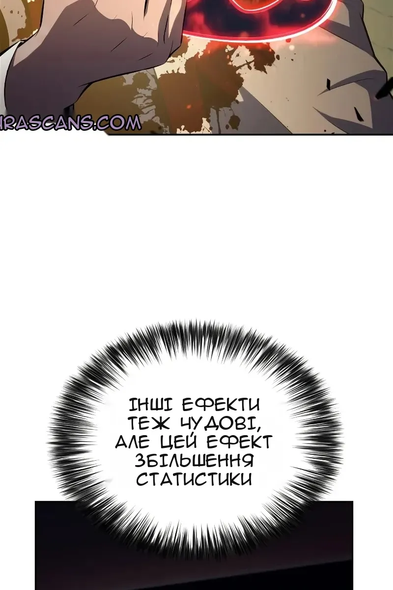 Сторінка 107