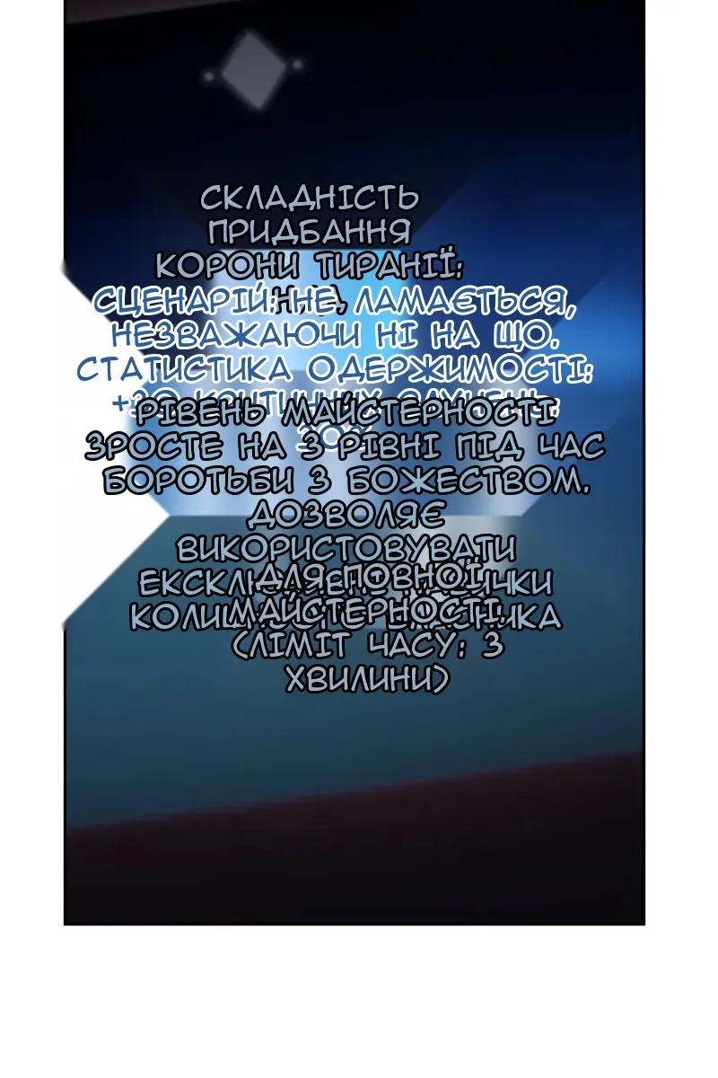 Сторінка 108