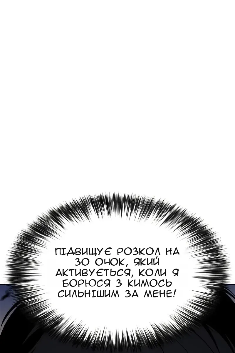 Сторінка 109