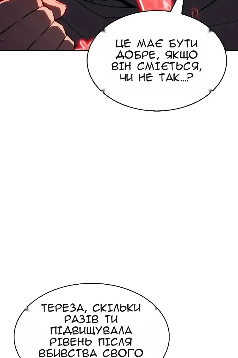Сторінка 113