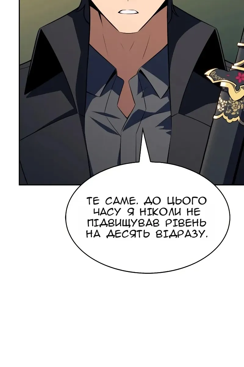 Сторінка 116