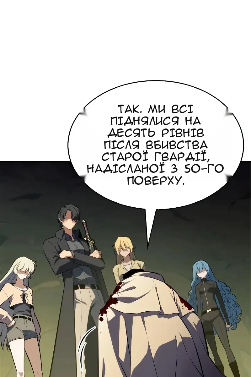 Сторінка 117