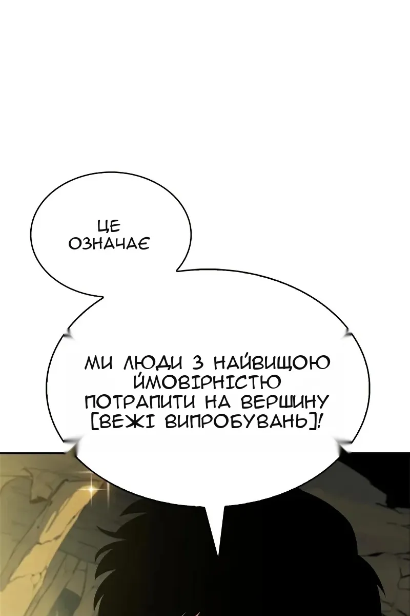 Сторінка 120