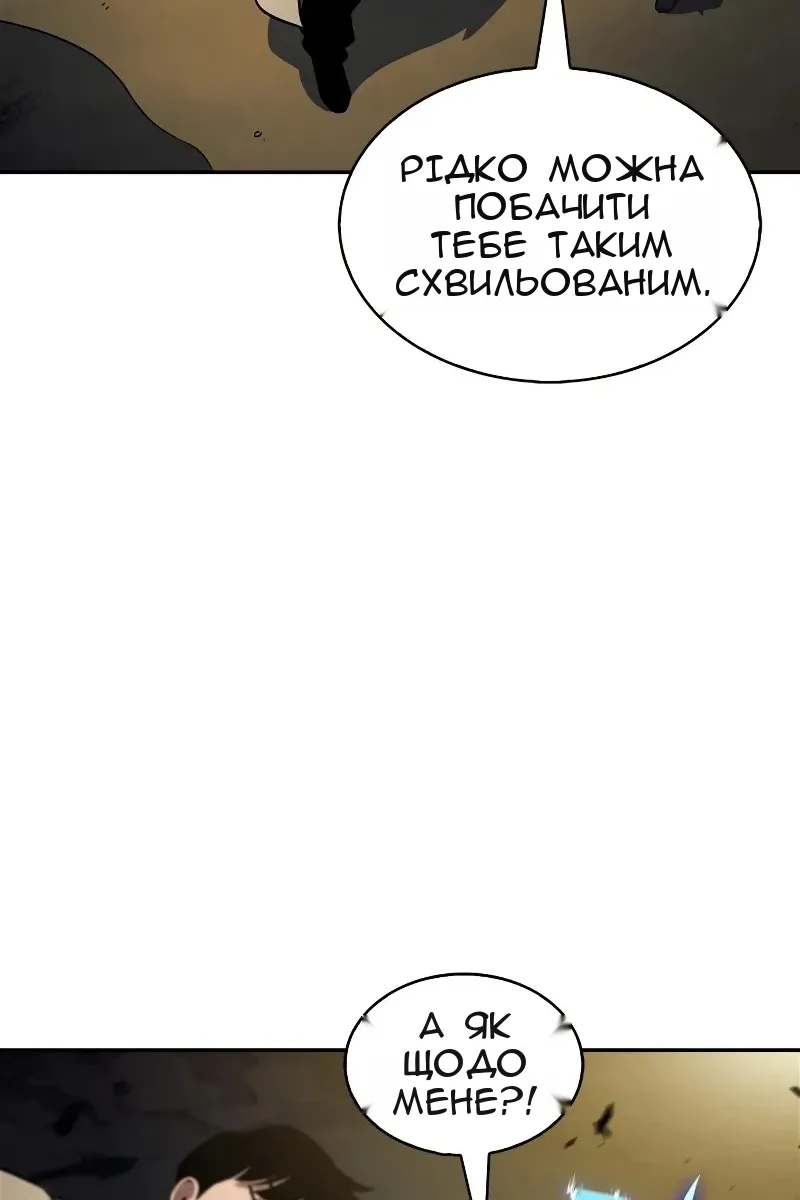 Сторінка 126
