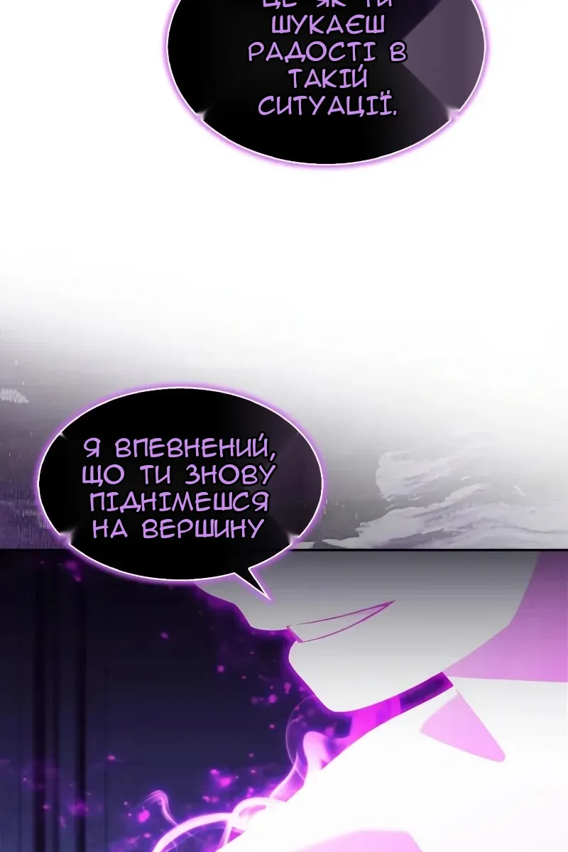 Сторінка 131