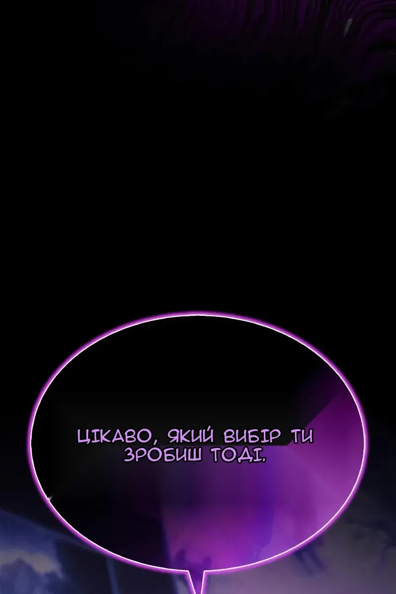 Сторінка 136