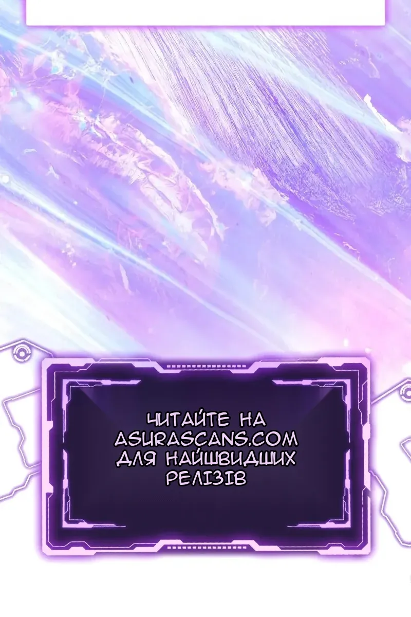 Сторінка 139