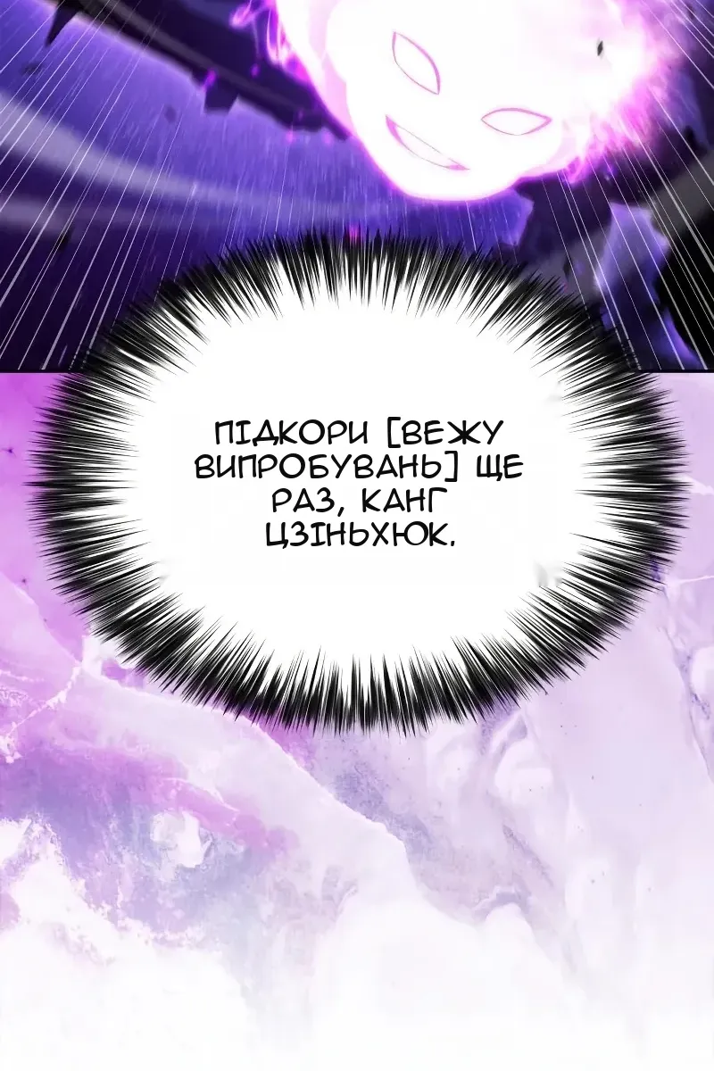 Сторінка 12