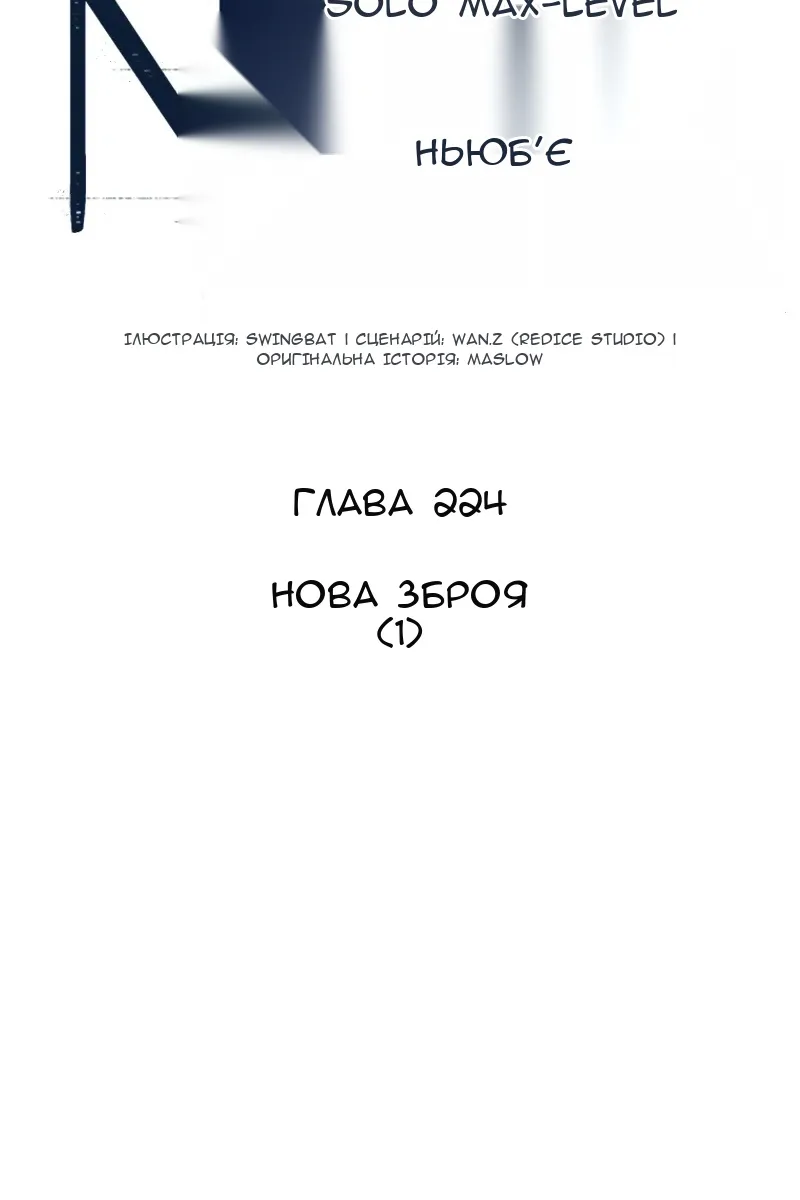 Сторінка 14