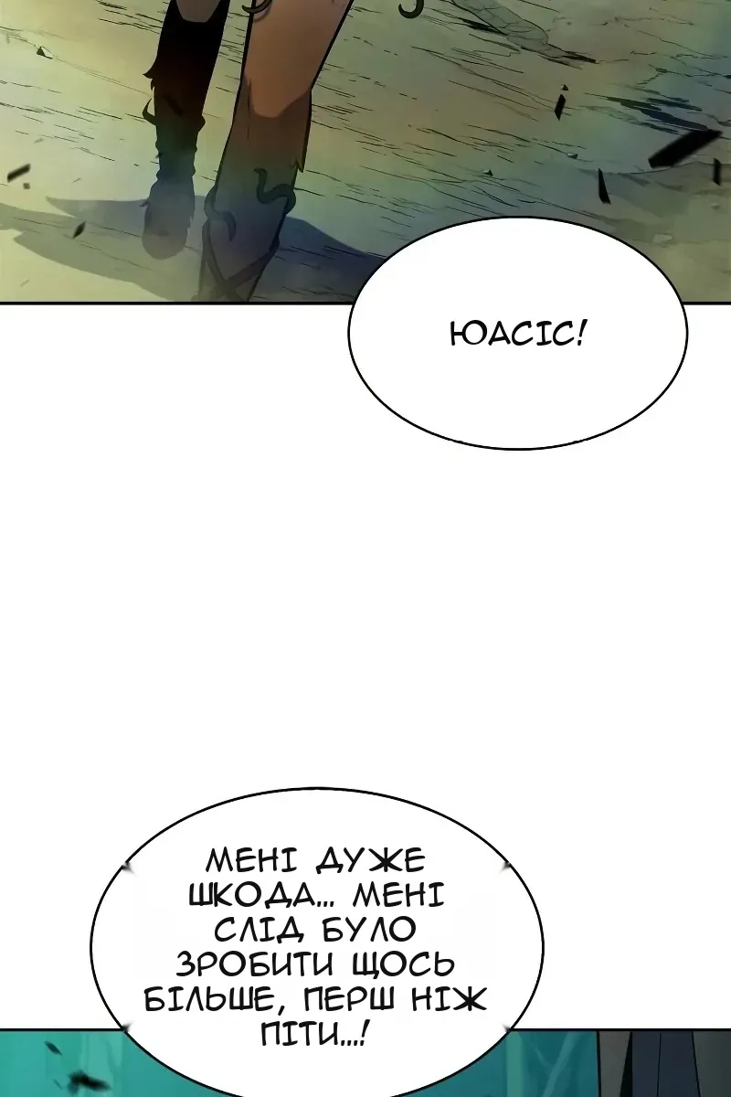 Сторінка 22
