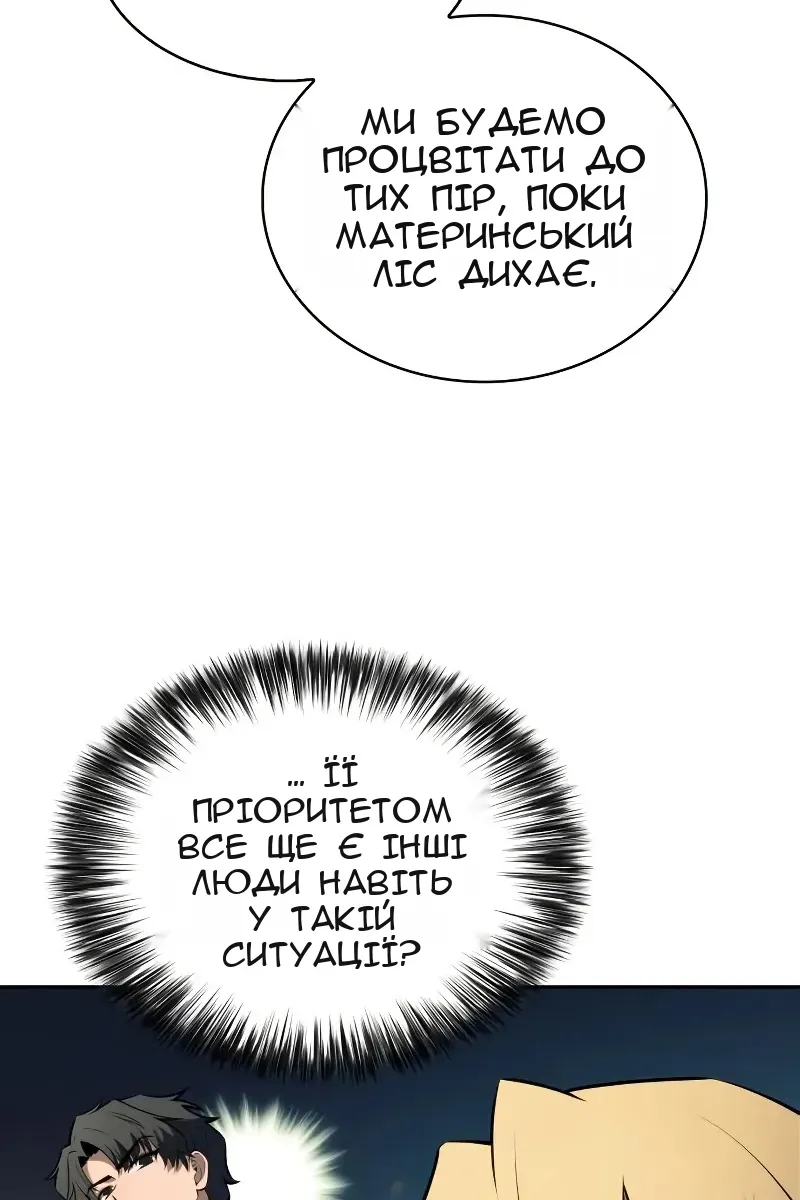 Сторінка 24