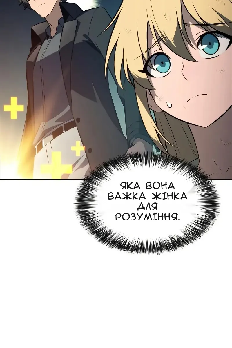 Сторінка 25