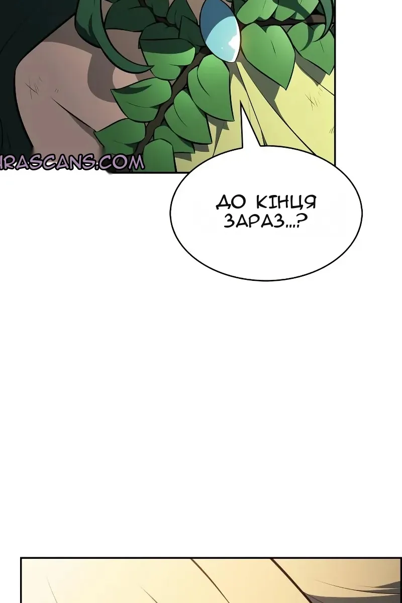 Сторінка 27