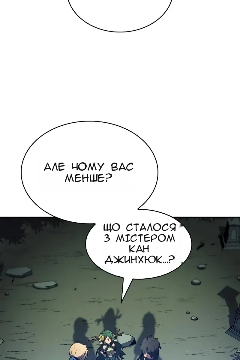 Сторінка 29