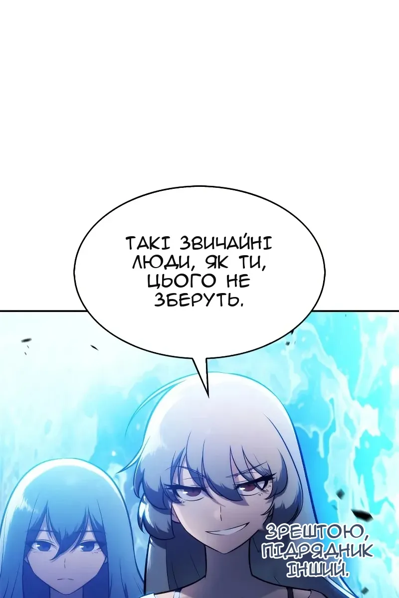 Сторінка 32