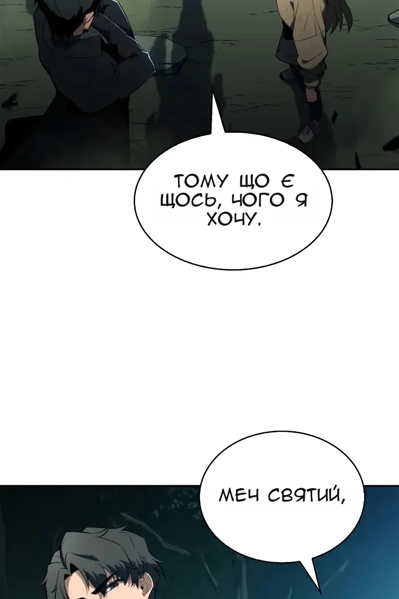 Сторінка 35