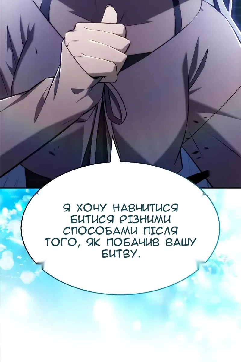 Сторінка 38
