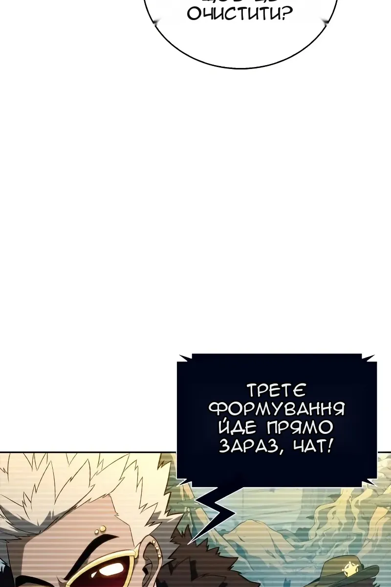 Сторінка 50