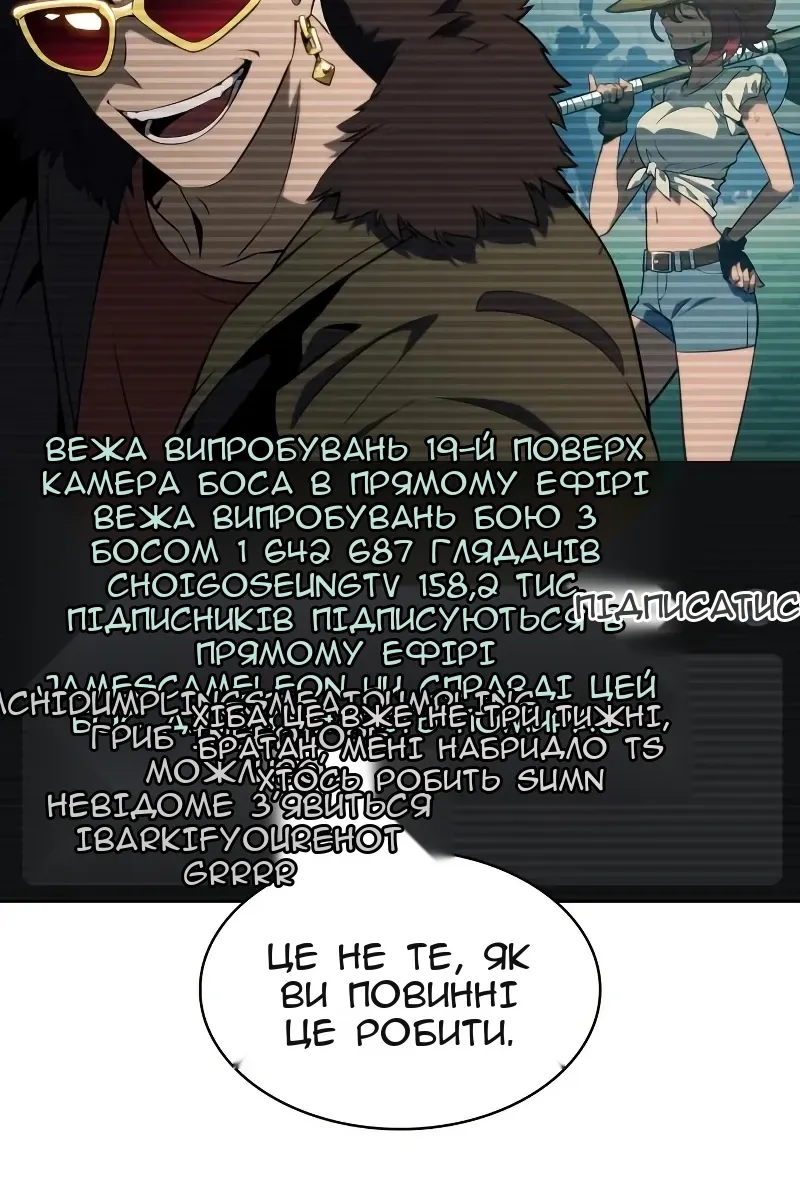 Сторінка 51