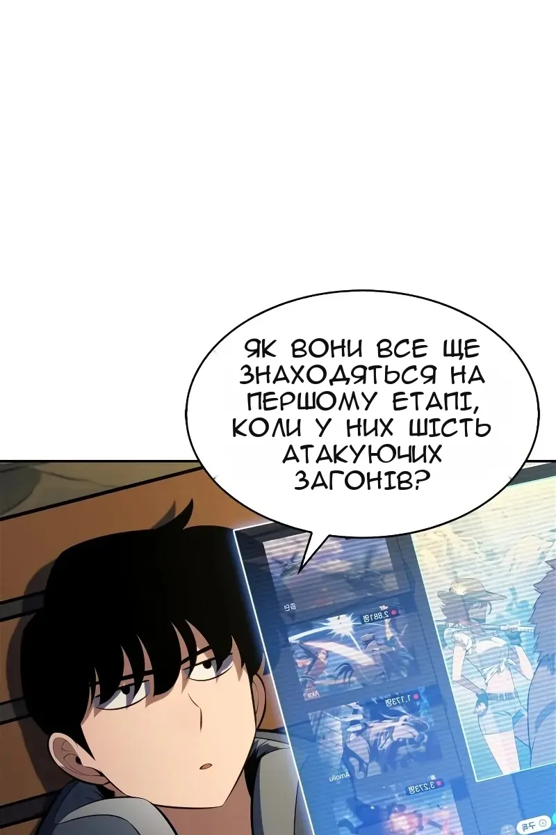 Сторінка 52
