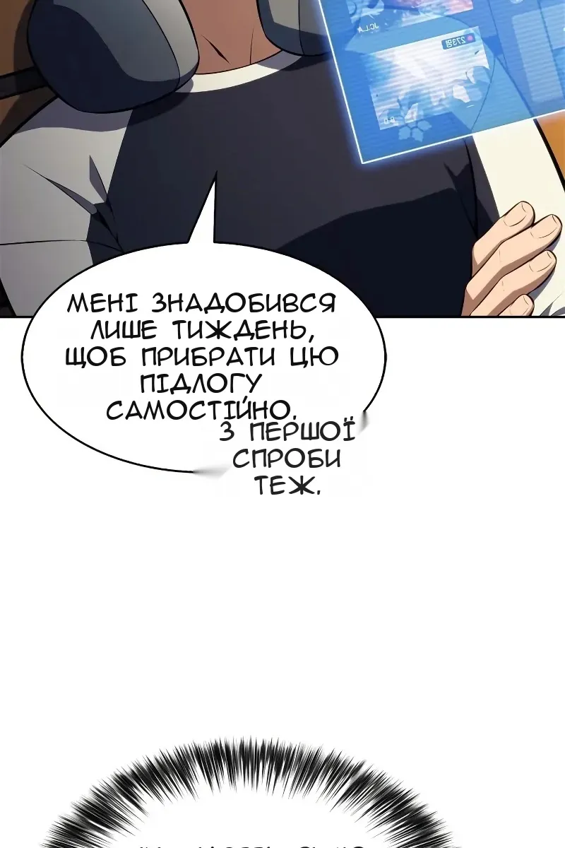 Сторінка 53