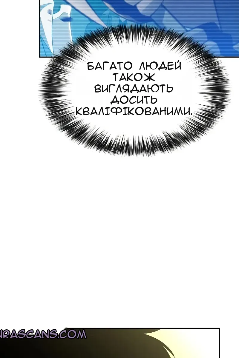 Сторінка 55