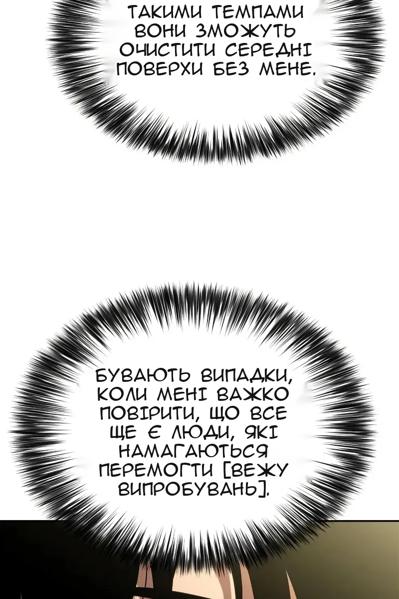 Сторінка 57