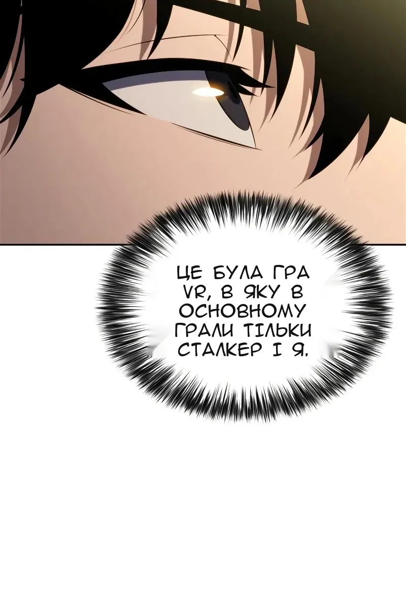 Сторінка 58