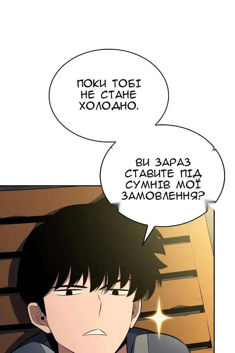 Сторінка 63