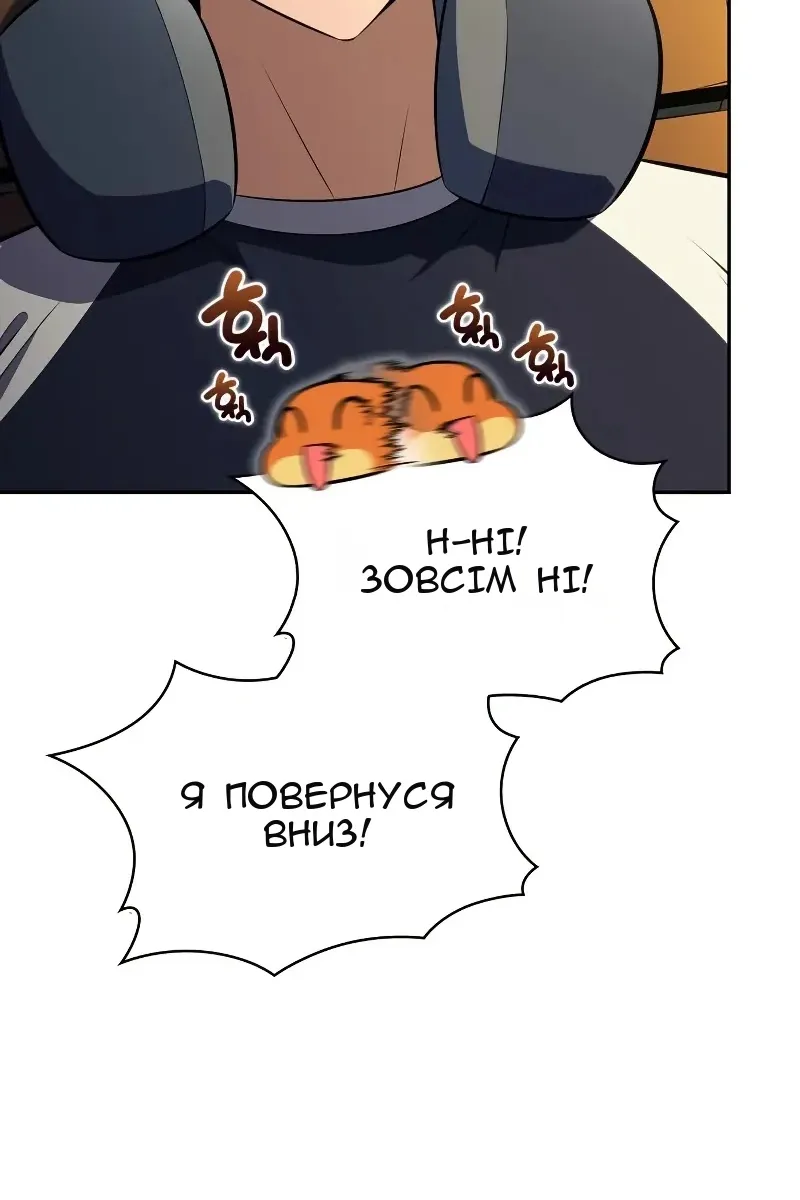 Сторінка 64