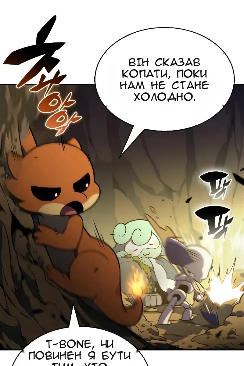 Сторінка 65