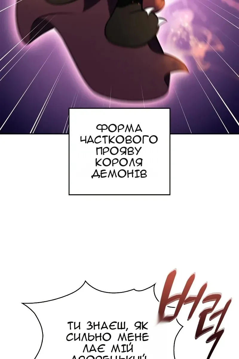 Сторінка 77