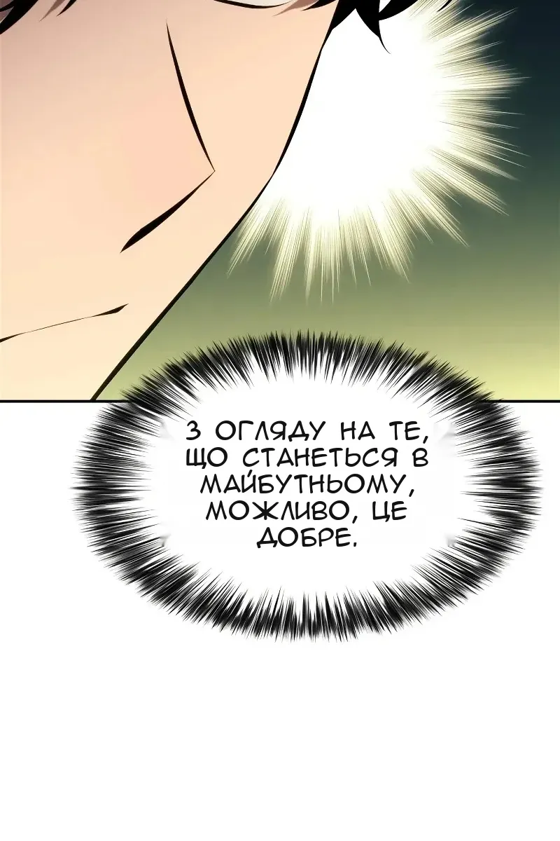 Сторінка 80