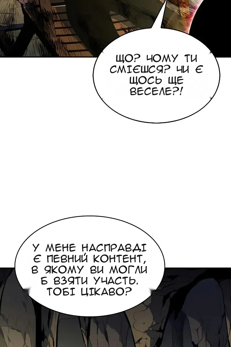 Сторінка 82