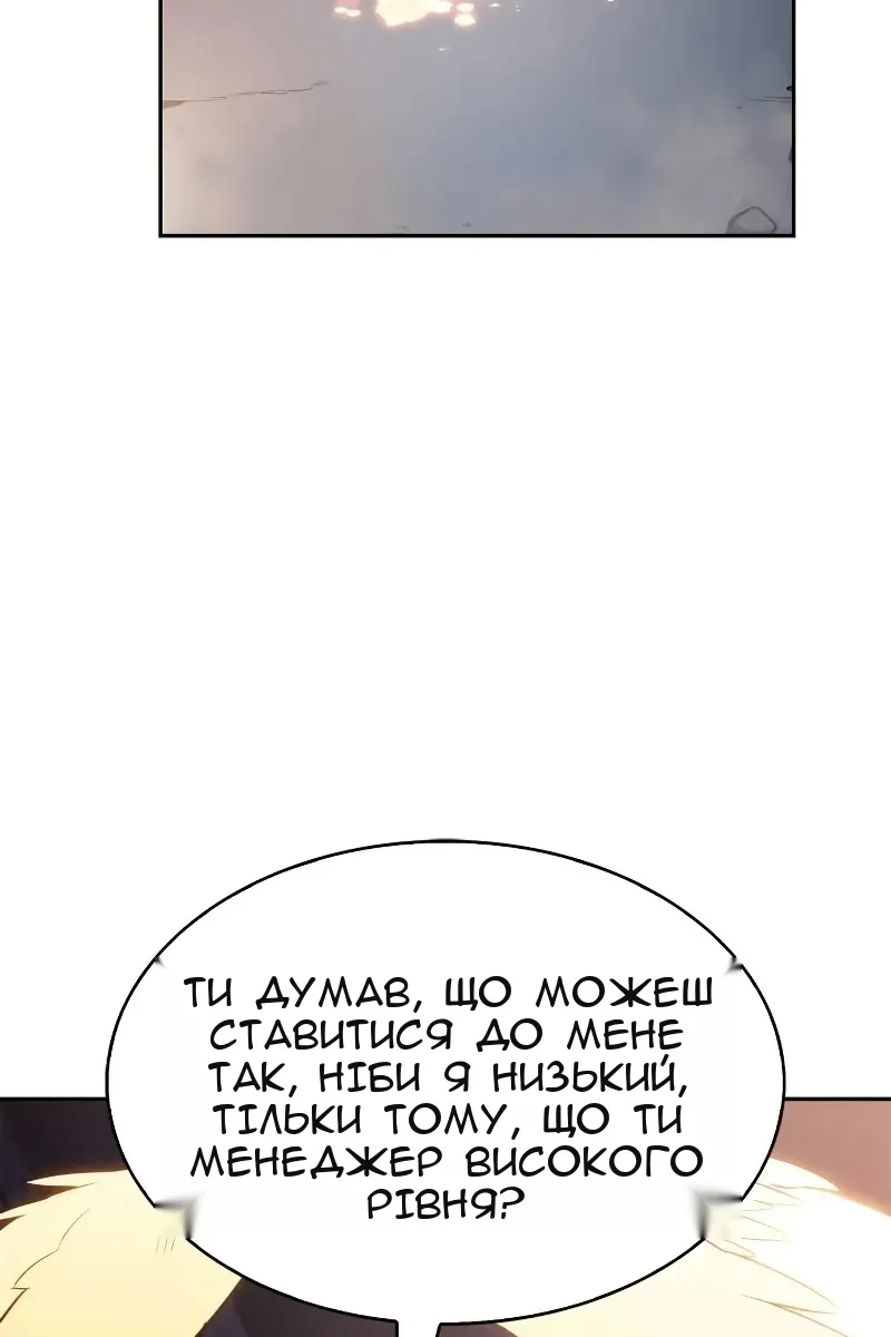 Сторінка 97