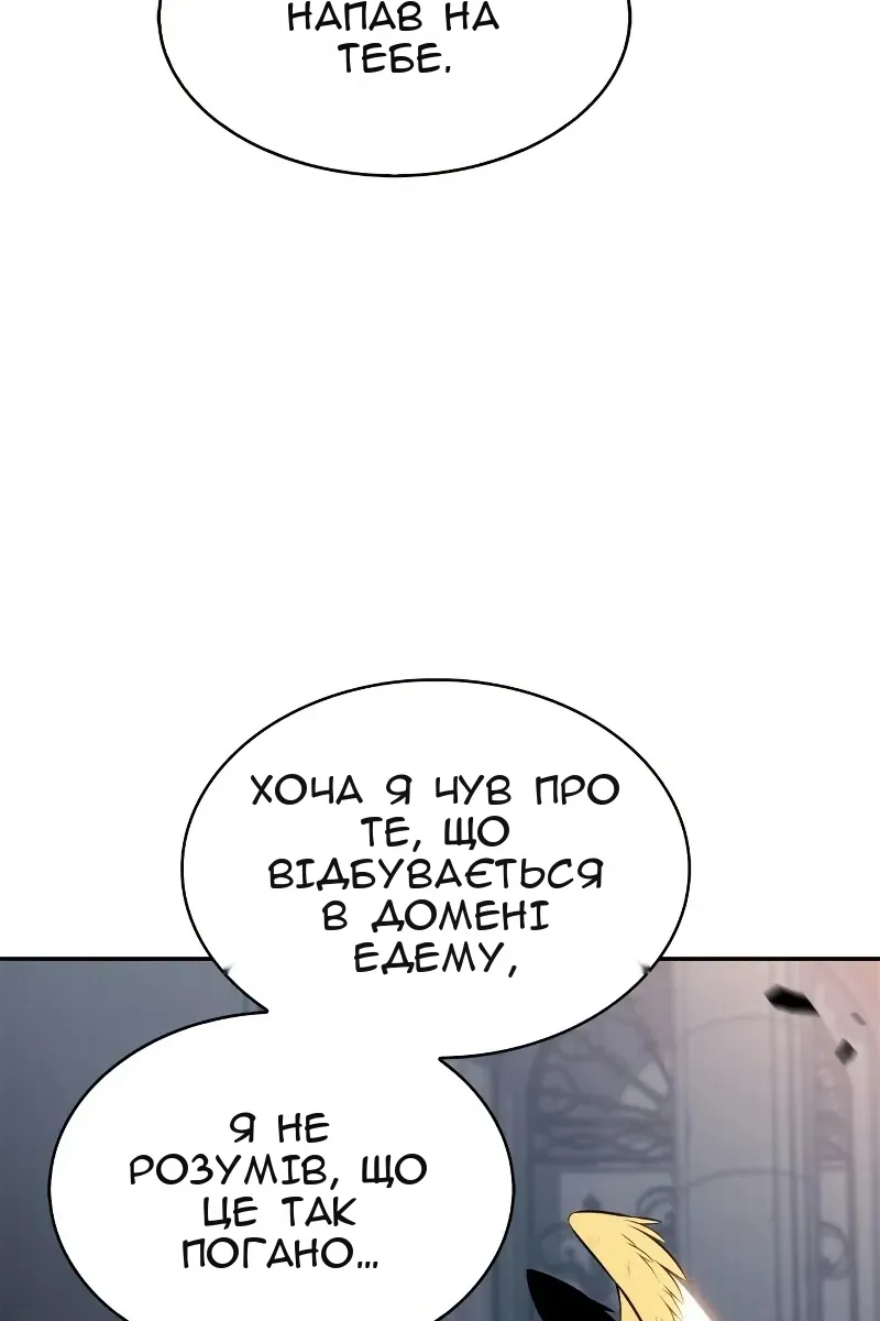 Сторінка 101
