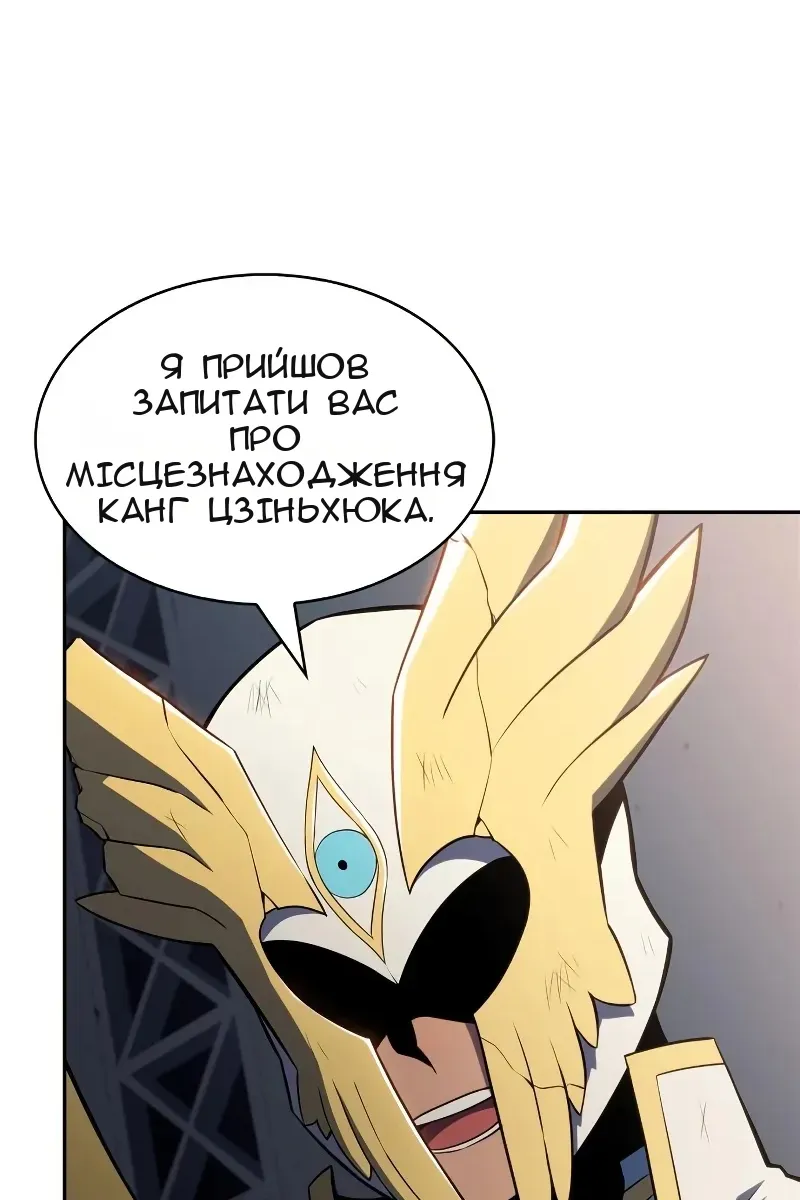 Сторінка 103