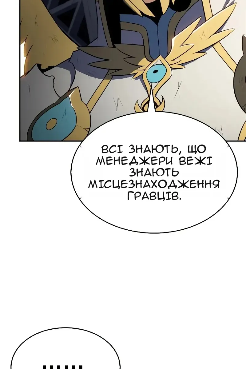 Сторінка 104