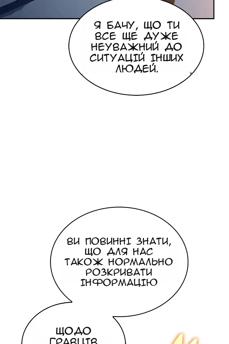 Сторінка 106