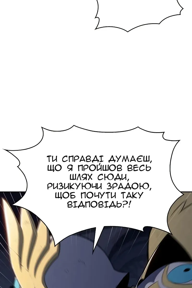 Сторінка 108