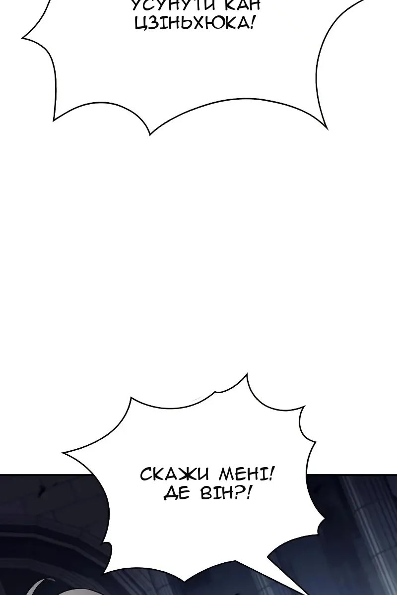 Сторінка 110