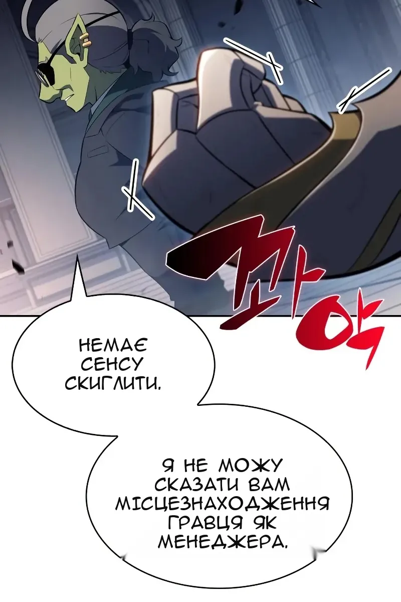 Сторінка 111