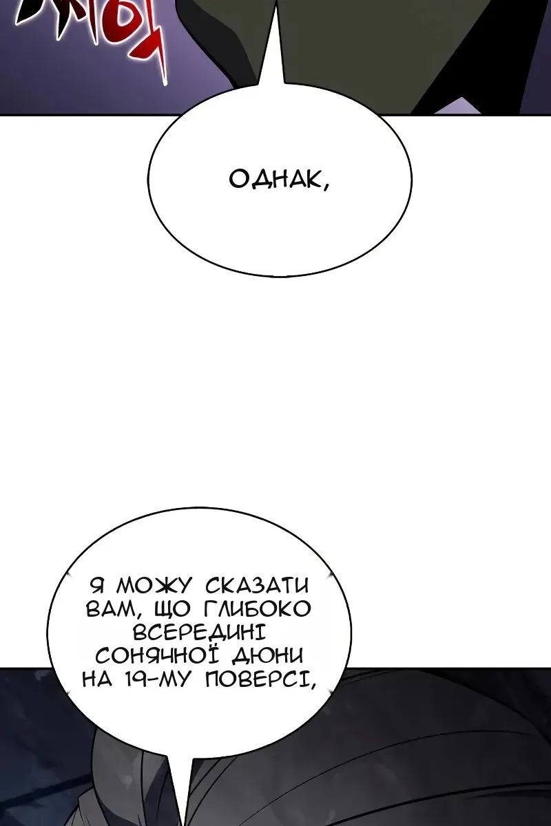 Сторінка 113