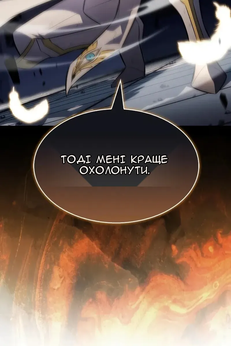 Сторінка 119