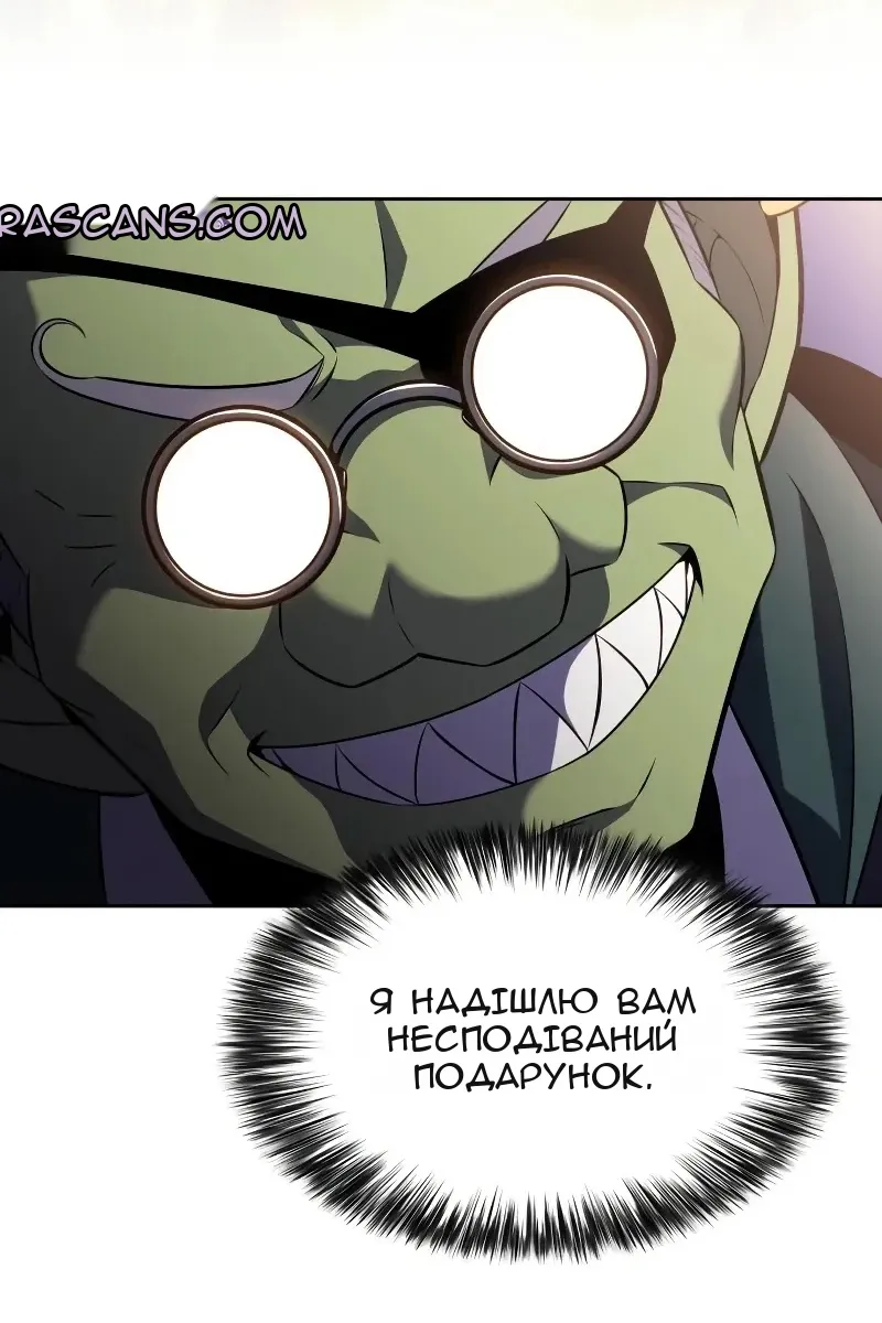 Сторінка 120