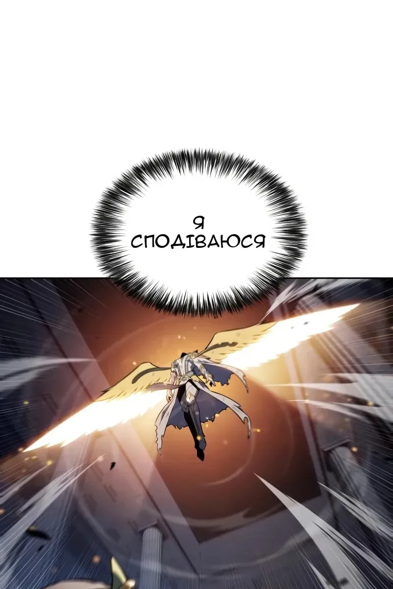 Сторінка 121
